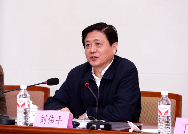刘伟平讲话